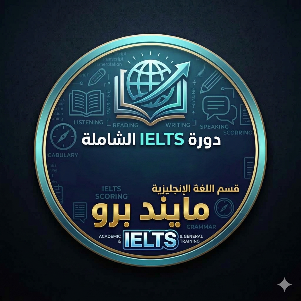 دورة تجريبية